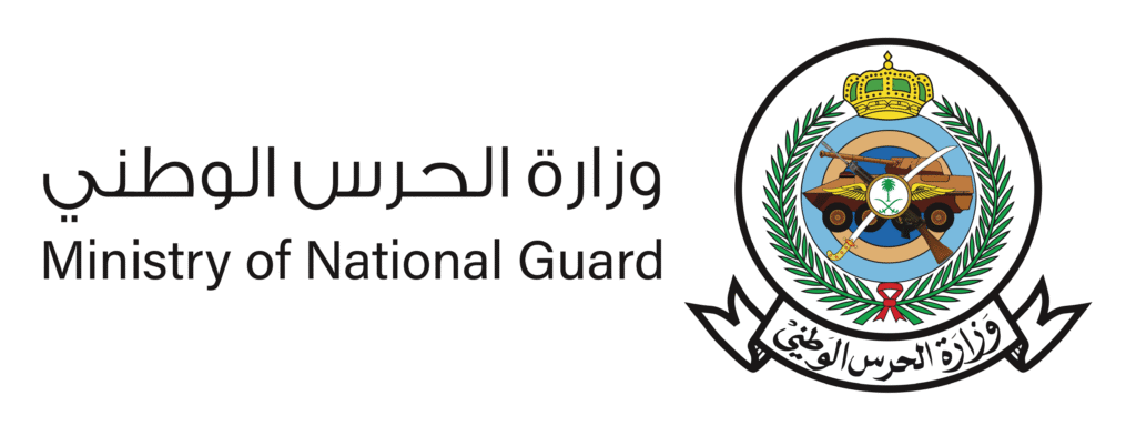 الحرس الوطني